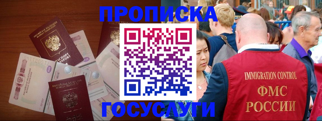 форма 3 в Нытве