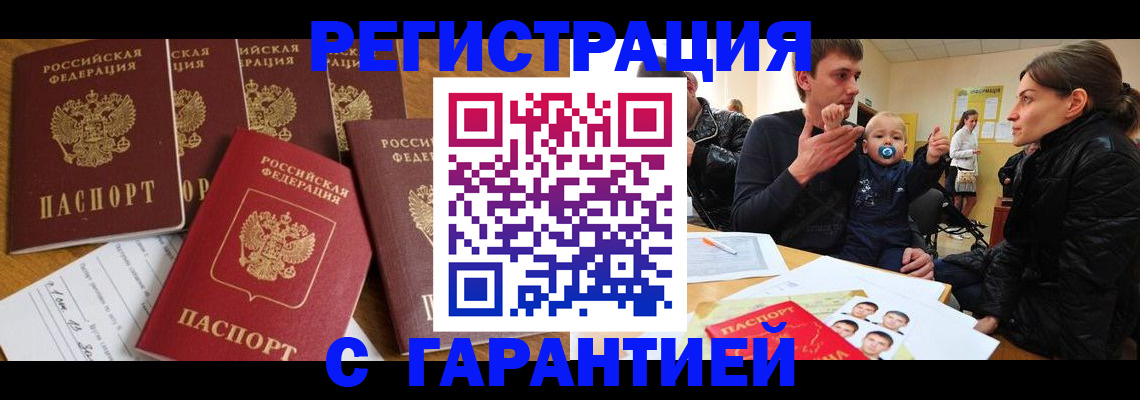 регистрация для дет. сада в Нытве