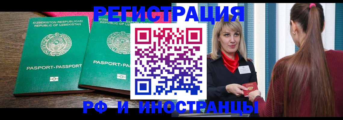 временная регистрация поиск в Нытве