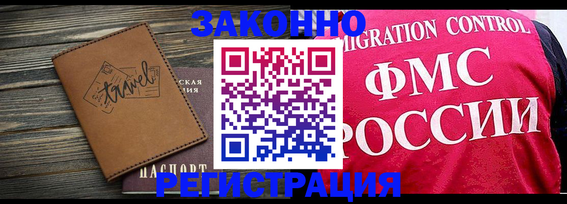 прописка для военкомата в Нытве