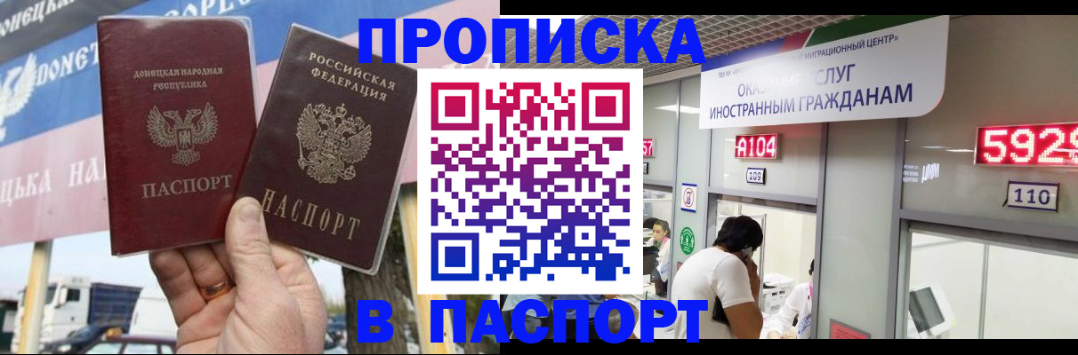 найти адрес прописки в Нытве